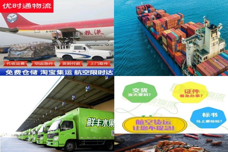 西湖到北京航空货运公司-西湖到北京物流专线